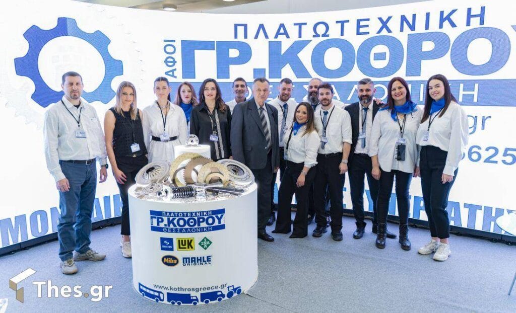 Η Μαρία Κόθρου στο Thes.gr στο πλαίσιο της 30ης Agrotica 2024 - Αφοί Γρηγορίου Κόθρου & ΣΙΑ Ο.Ε. – Πλατωτεχνική | Κόθρος–Πλατωτεχνική: Επίσημος Διανομέας SACHS, LUK, MAHLE. Γνήσια Ανταλλακτικά Φορτηγών/Τρακτέρ & Εξειδικευμένες Ανακατασκευές Συμπλέκτη. Άμεση Αποστολή.