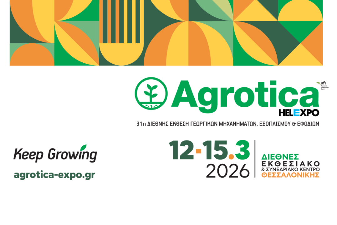 AGROTICA_PARTICIPATE_Kothros_news Συμμετοχή Κόθρος Πλατωτεχνική στην AGROTICA 2026 – Ανταλλακτικά Γεωργικών Μηχανημάτων