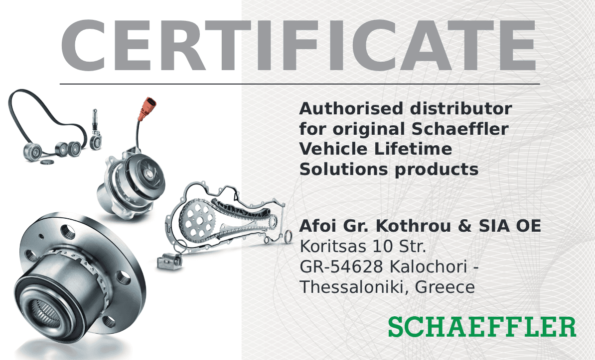 Πιστοποιητικό Επίσημου Διανομέα Schaeffler LuK 2026 - Αφοί Κόθρου