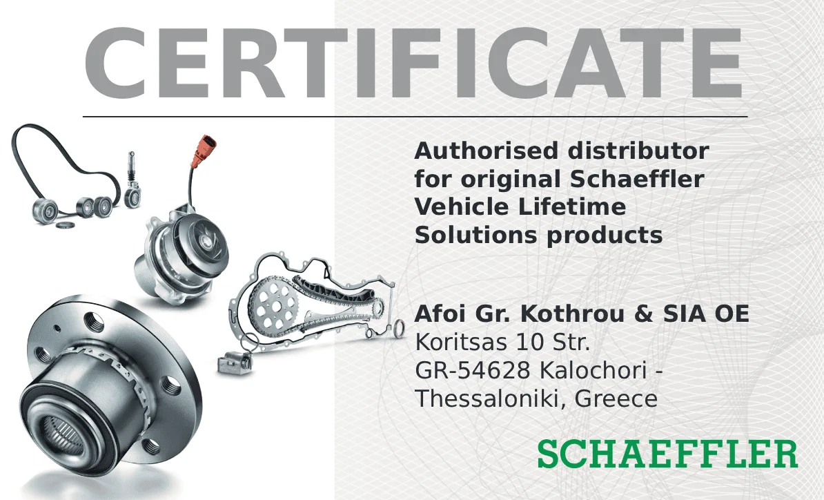 Πιστοποιητικό Επίσημου Διανομέα Schaeffler LuK 2026 - Αφοί Κόθρου