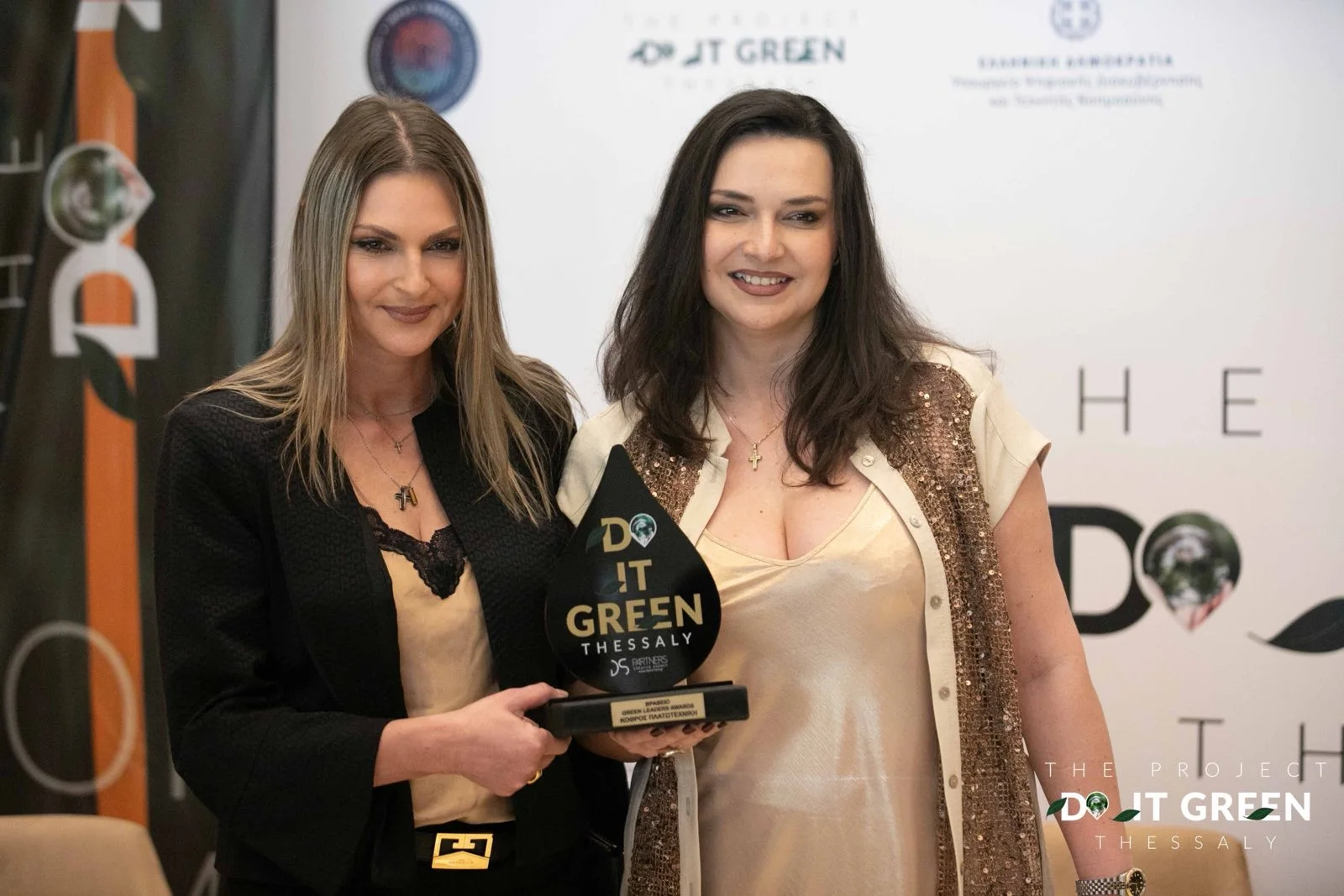 the project do it green larisa afoi kothrou